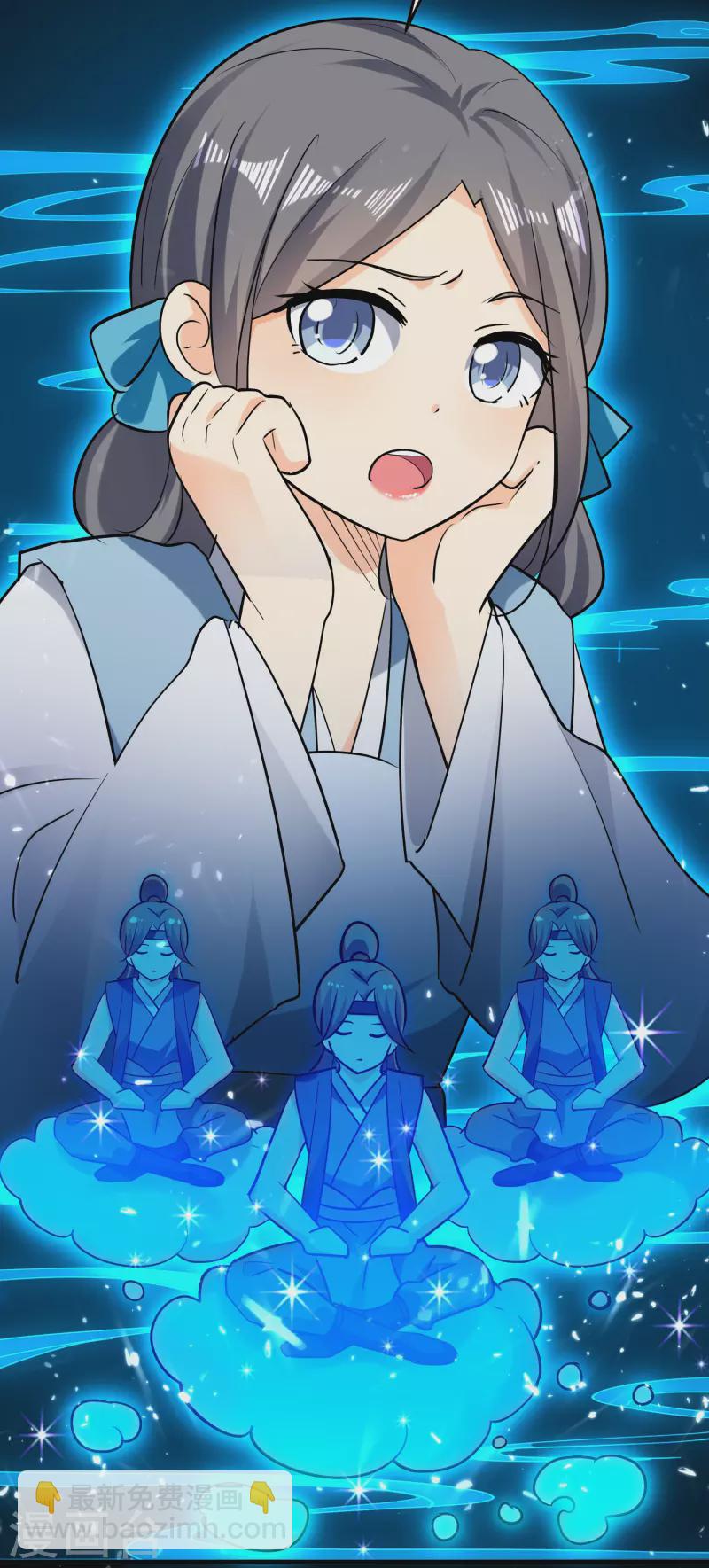 🍟万界仙王 第61话 穿越的秘密要被曝光啦？ 第16页