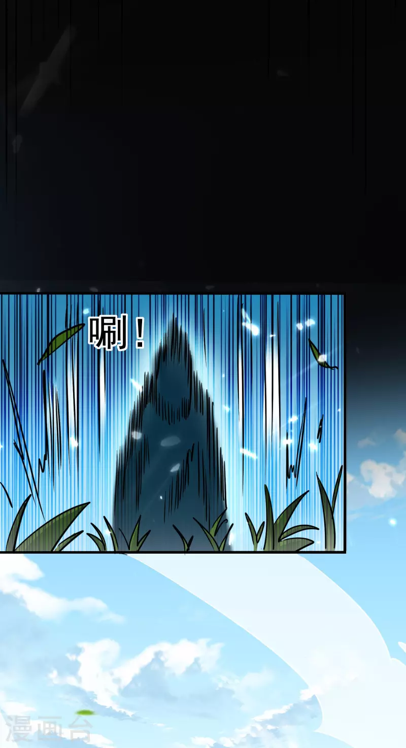 🍟万界仙王 第61话 穿越的秘密要被曝光啦？ 第42页