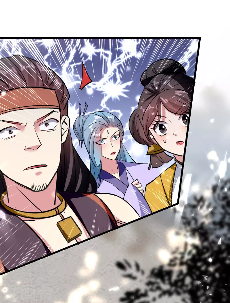 🍟万界仙王 第65话 我们是真的打不过哦！ 第13页
