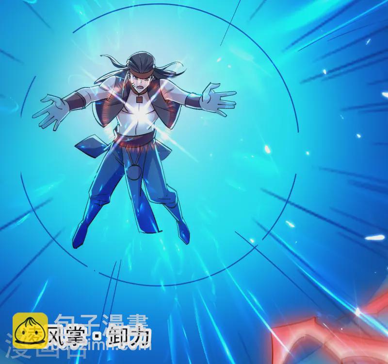 🍟万界仙王 第65话 我们是真的打不过哦！ 第26页