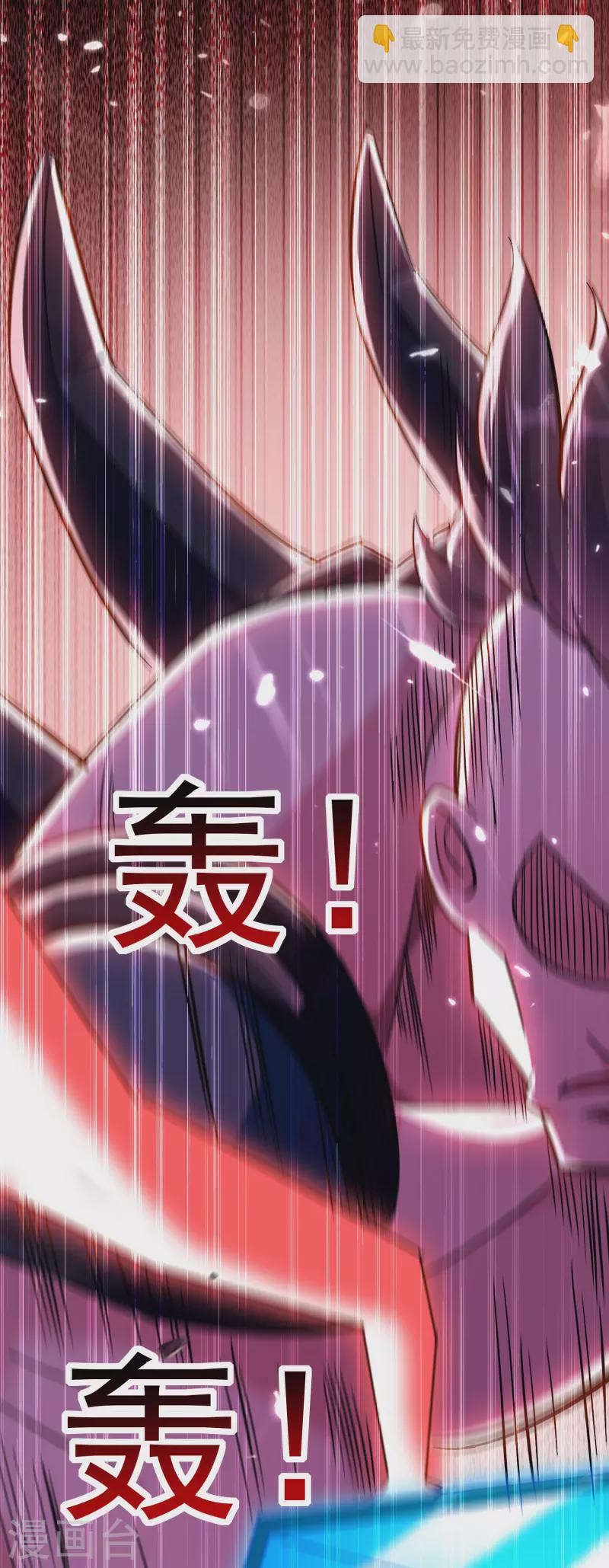 🍟万界仙王 第65话 我们是真的打不过哦！ 第28页