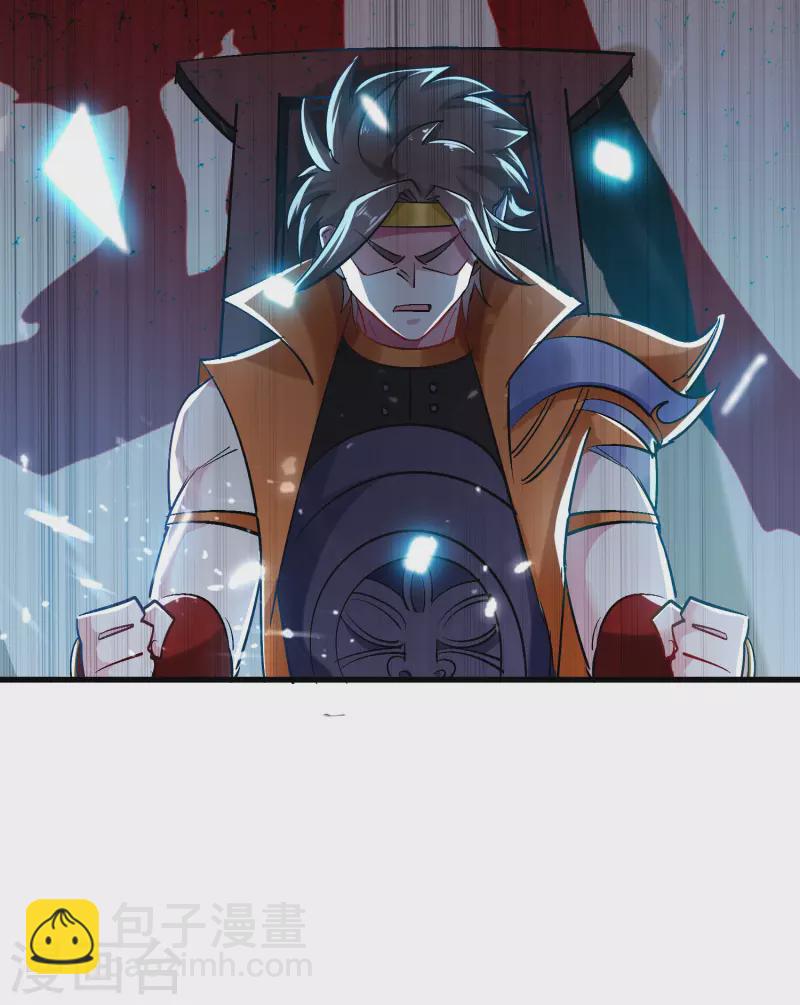 🍟万界仙王 第65话 我们是真的打不过哦！ 第49页