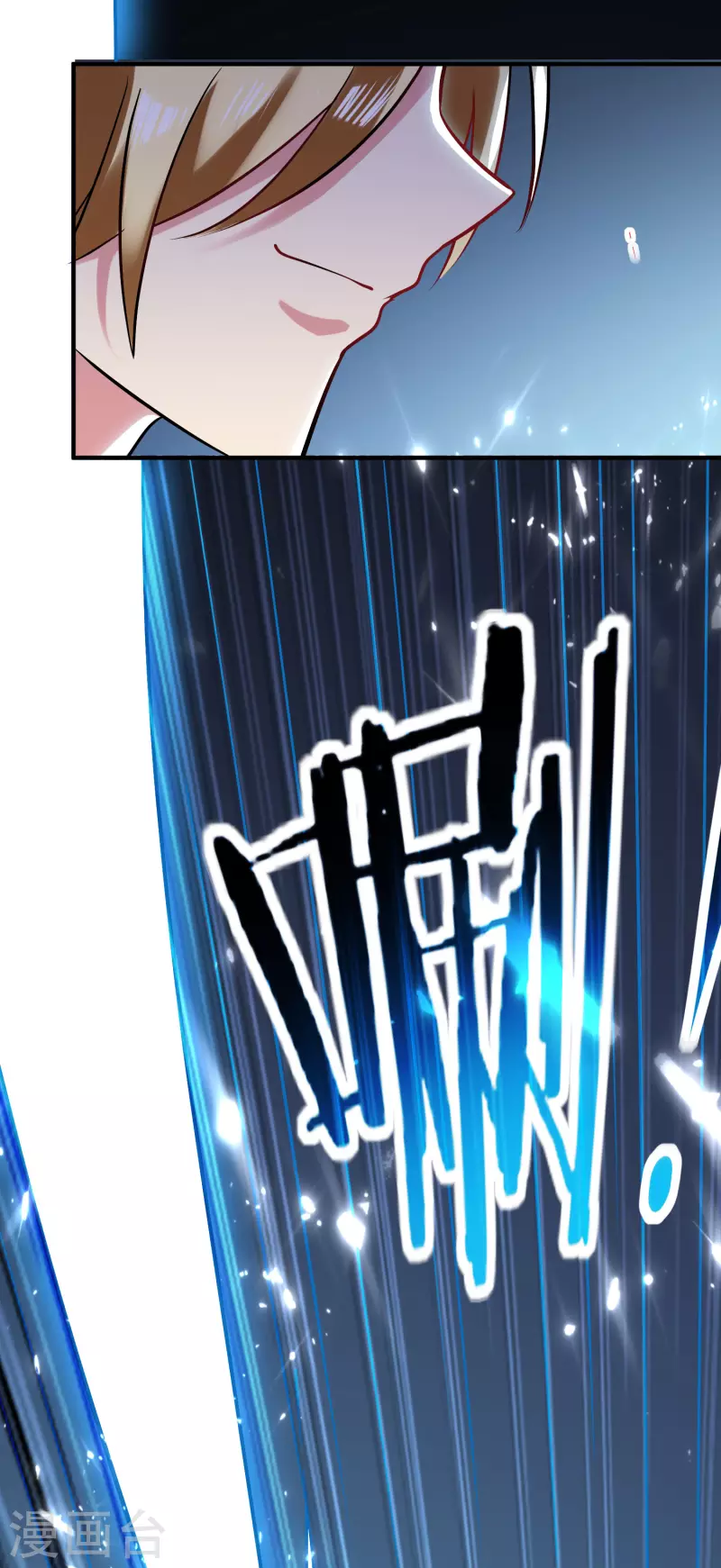 🍟万界仙王 第67话 没人告诉我他这么强啊！ 第31页