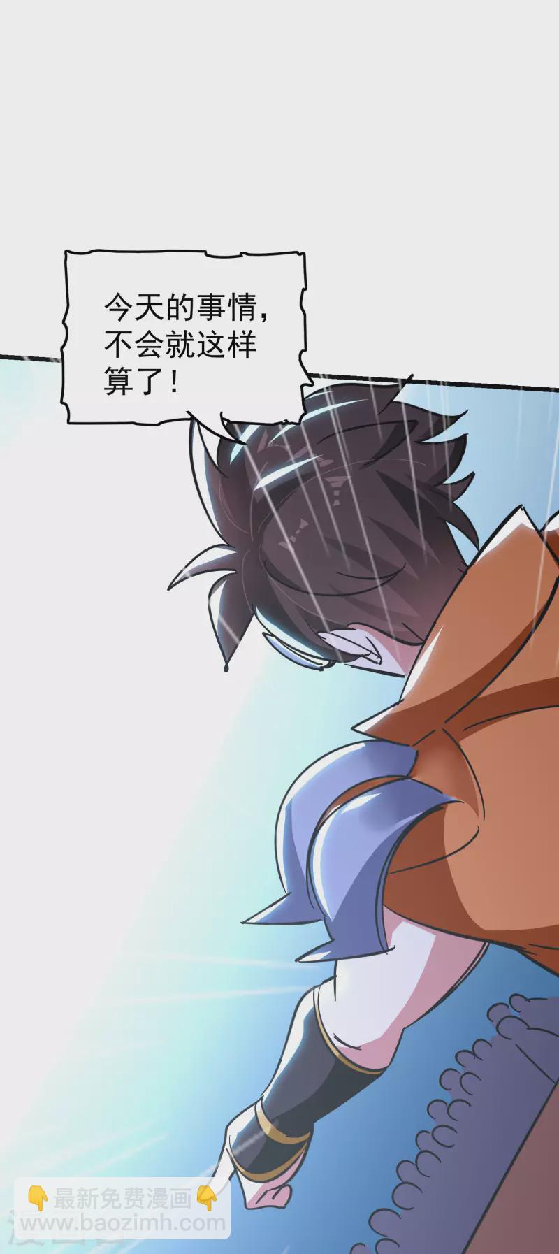 🍟万界仙王 第67话 没人告诉我他这么强啊！ 第40页