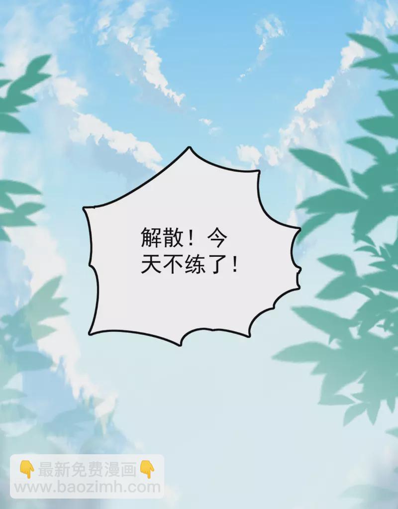🍟万界仙王 第67话 没人告诉我他这么强啊！ 第42页