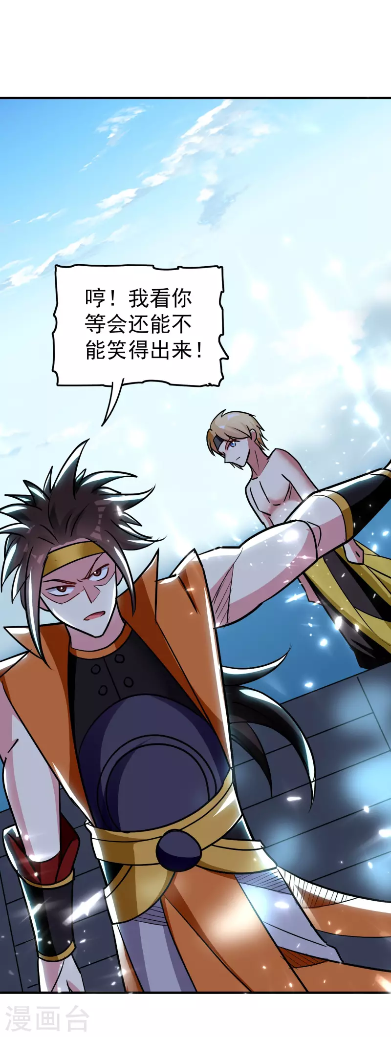 🍟万界仙王 第67话 没人告诉我他这么强啊！ 第9页