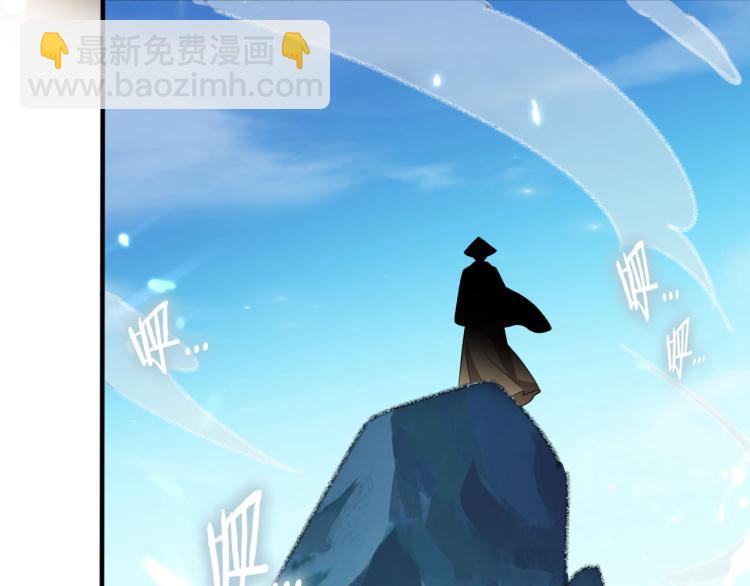 🍟万界仙王 第7话 你就是我要找的英雄吗？ 第13页