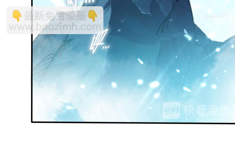 🍟万界仙王 第7话 你就是我要找的英雄吗？ 第14页