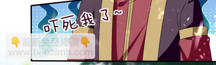🍟万界仙王 第7话 你就是我要找的英雄吗？ 第22页