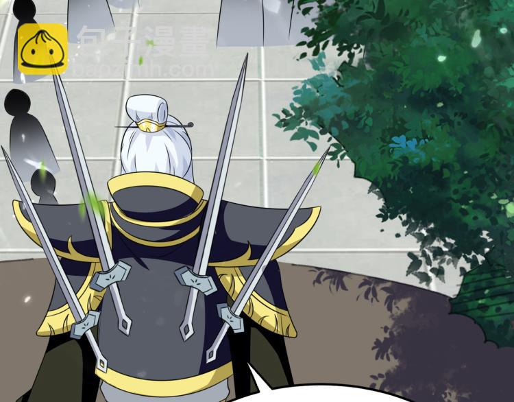🍟万界仙王 第7话 你就是我要找的英雄吗？ 第27页