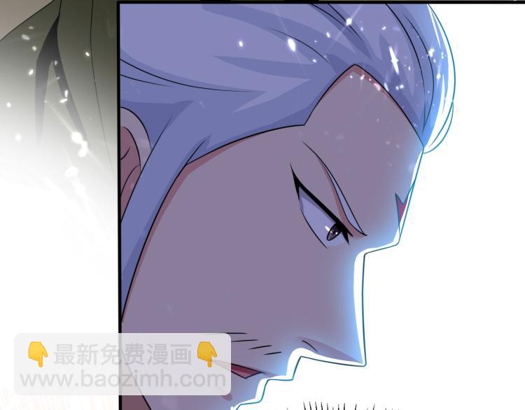 🍟万界仙王 第7话 你就是我要找的英雄吗？ 第29页