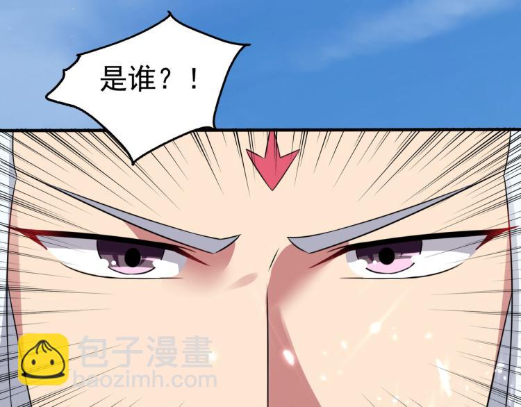 🍟万界仙王 第7话 你就是我要找的英雄吗？ 第3页