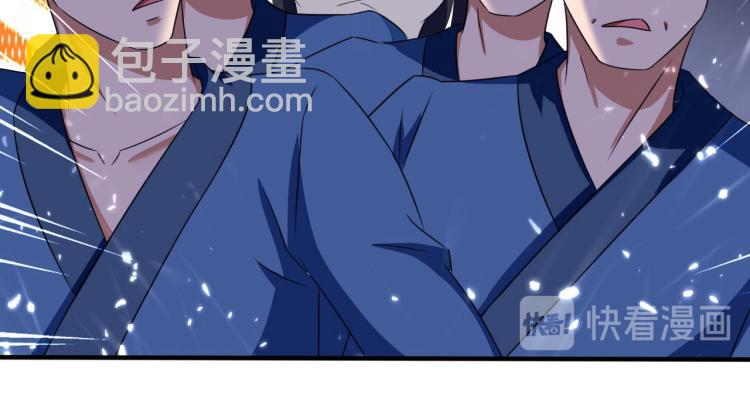 🍟万界仙王 第7话 你就是我要找的英雄吗？ 第32页