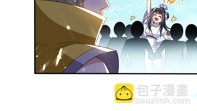 🍟万界仙王 第7话 你就是我要找的英雄吗？ 第34页
