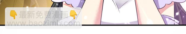 🍟万界仙王 第7话 你就是我要找的英雄吗？ 第37页