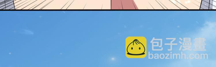 🍟万界仙王 第7话 你就是我要找的英雄吗？ 第4页