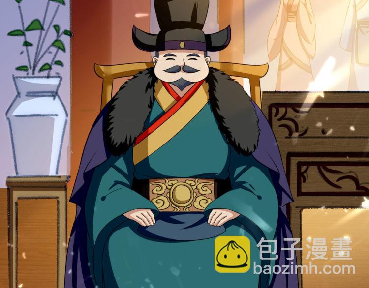 🍟万界仙王 第7话 你就是我要找的英雄吗？ 第41页