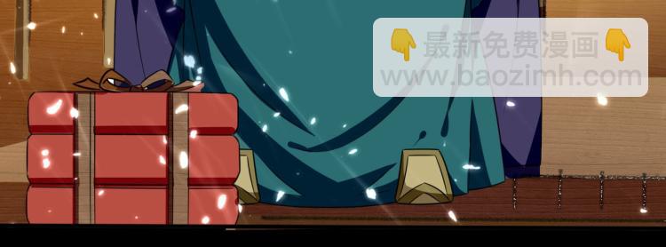 🍟万界仙王 第7话 你就是我要找的英雄吗？ 第42页