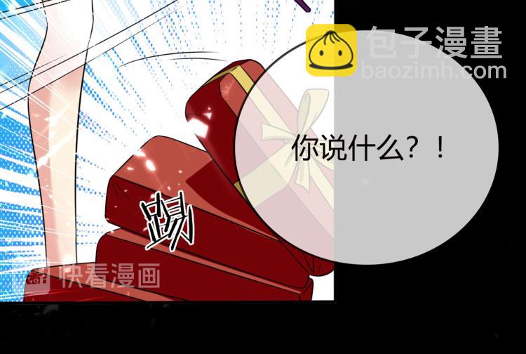 🍟万界仙王 第7话 你就是我要找的英雄吗？ 第44页