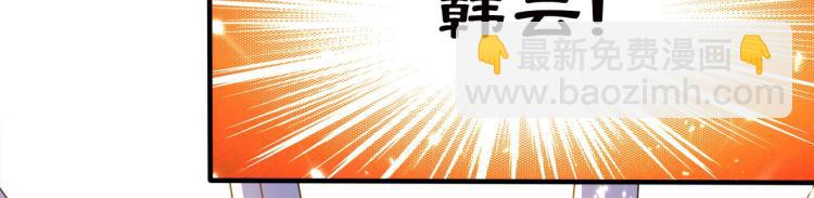 🍟万界仙王 第7话 你就是我要找的英雄吗？ 第9页