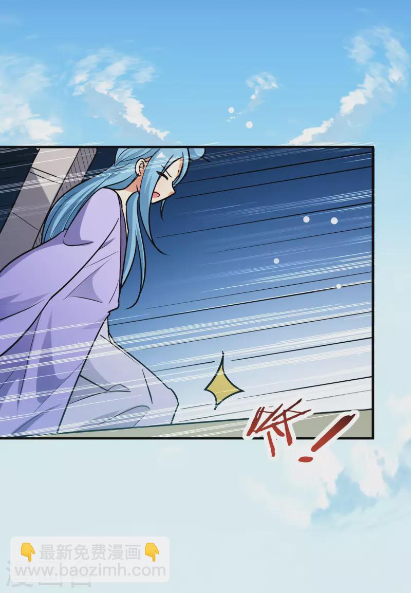 🍟万界仙王 第69话 无休止的折磨 第20页