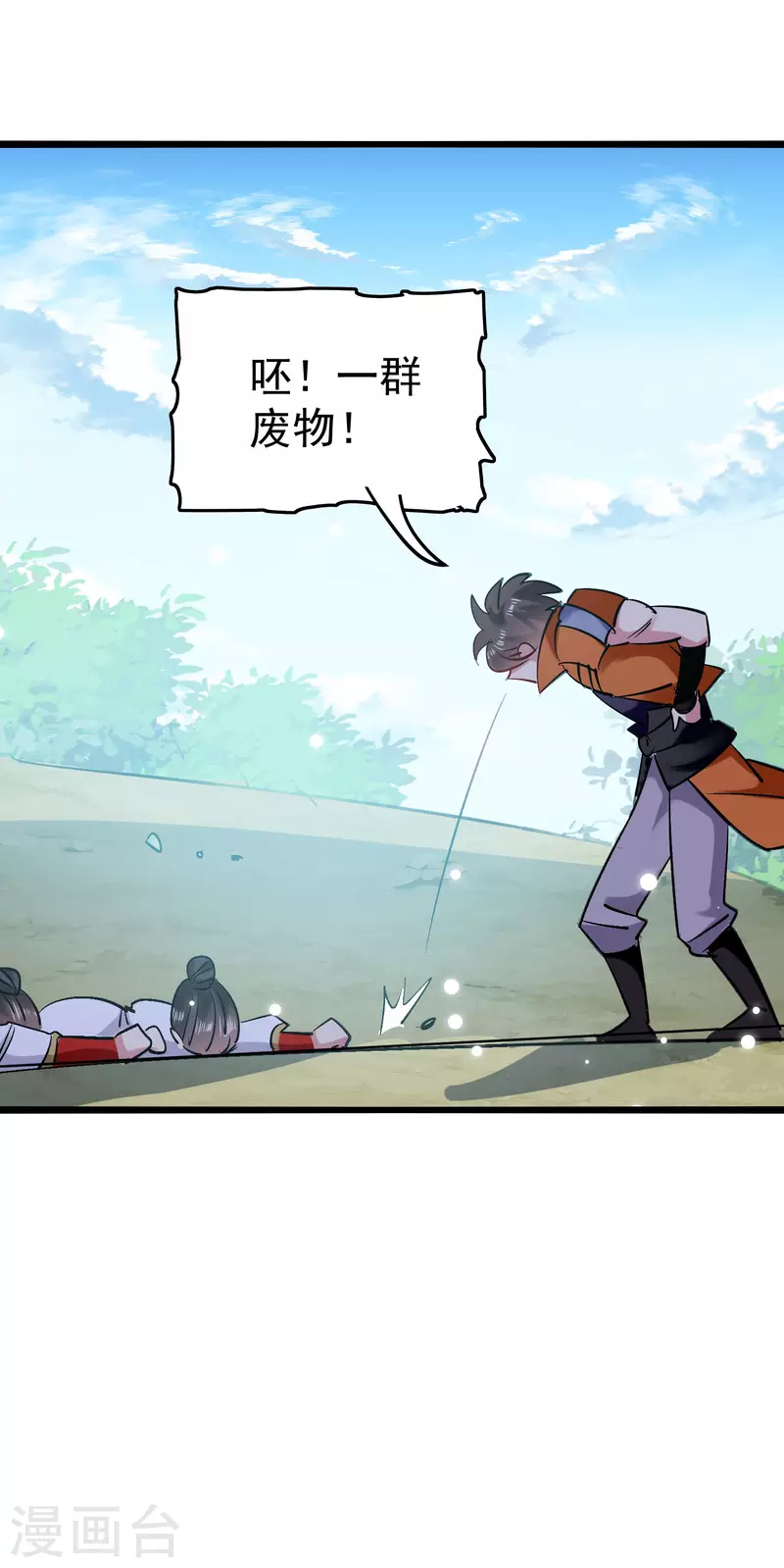 🍟万界仙王 第69话 无休止的折磨 第39页