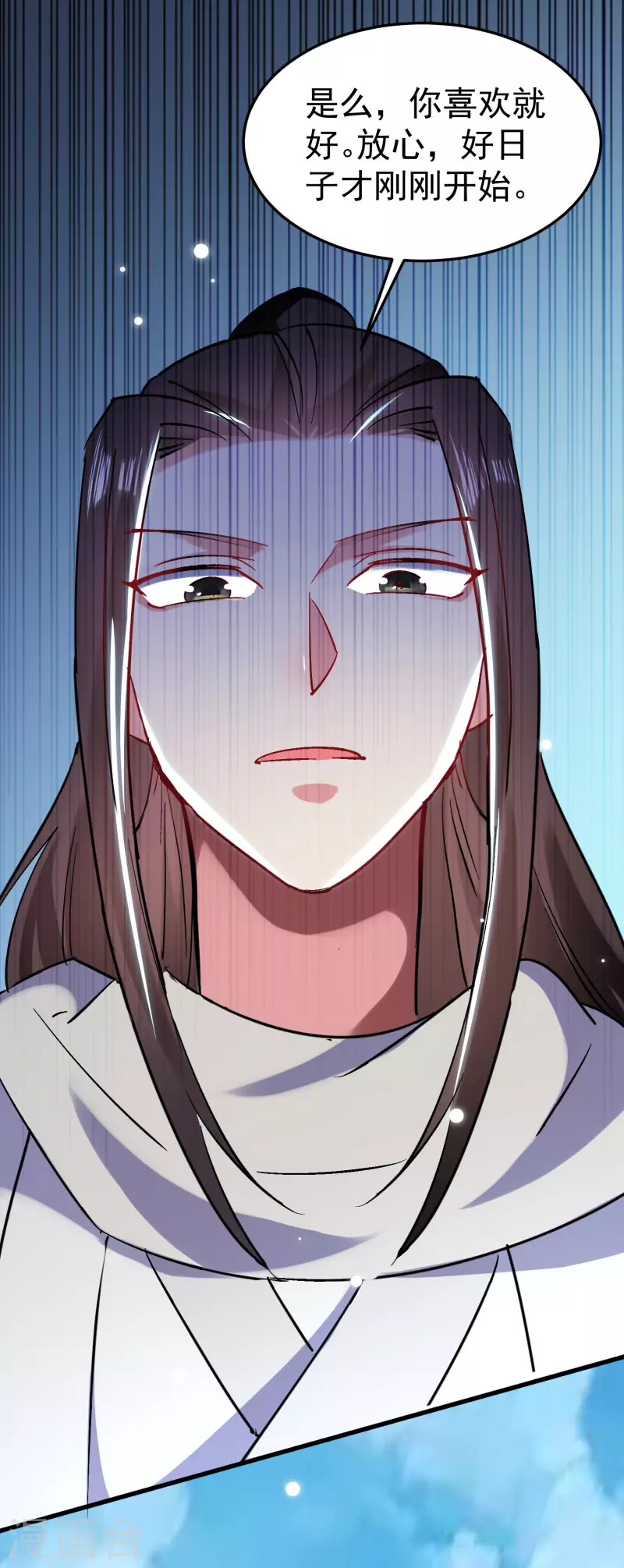 🍟万界仙王 第69话 无休止的折磨 第43页