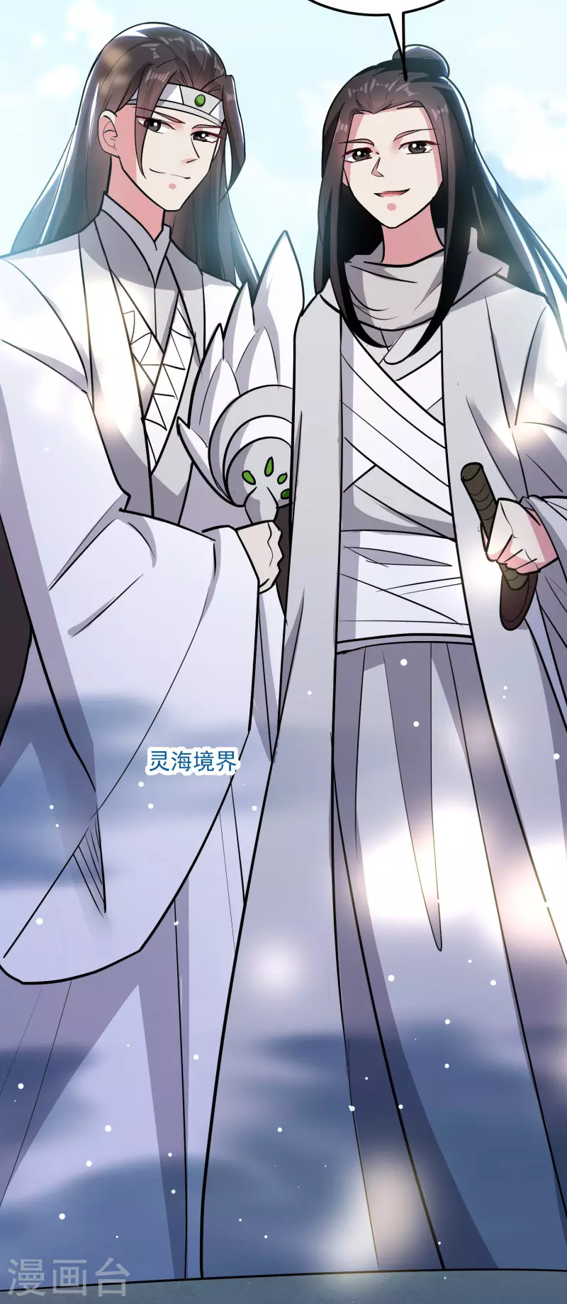 🍟万界仙王 第69话 无休止的折磨 第6页