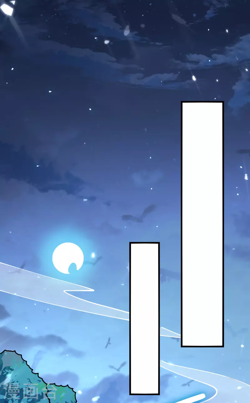 🍟万界仙王 第71话 这些秘籍全都给你 第48页