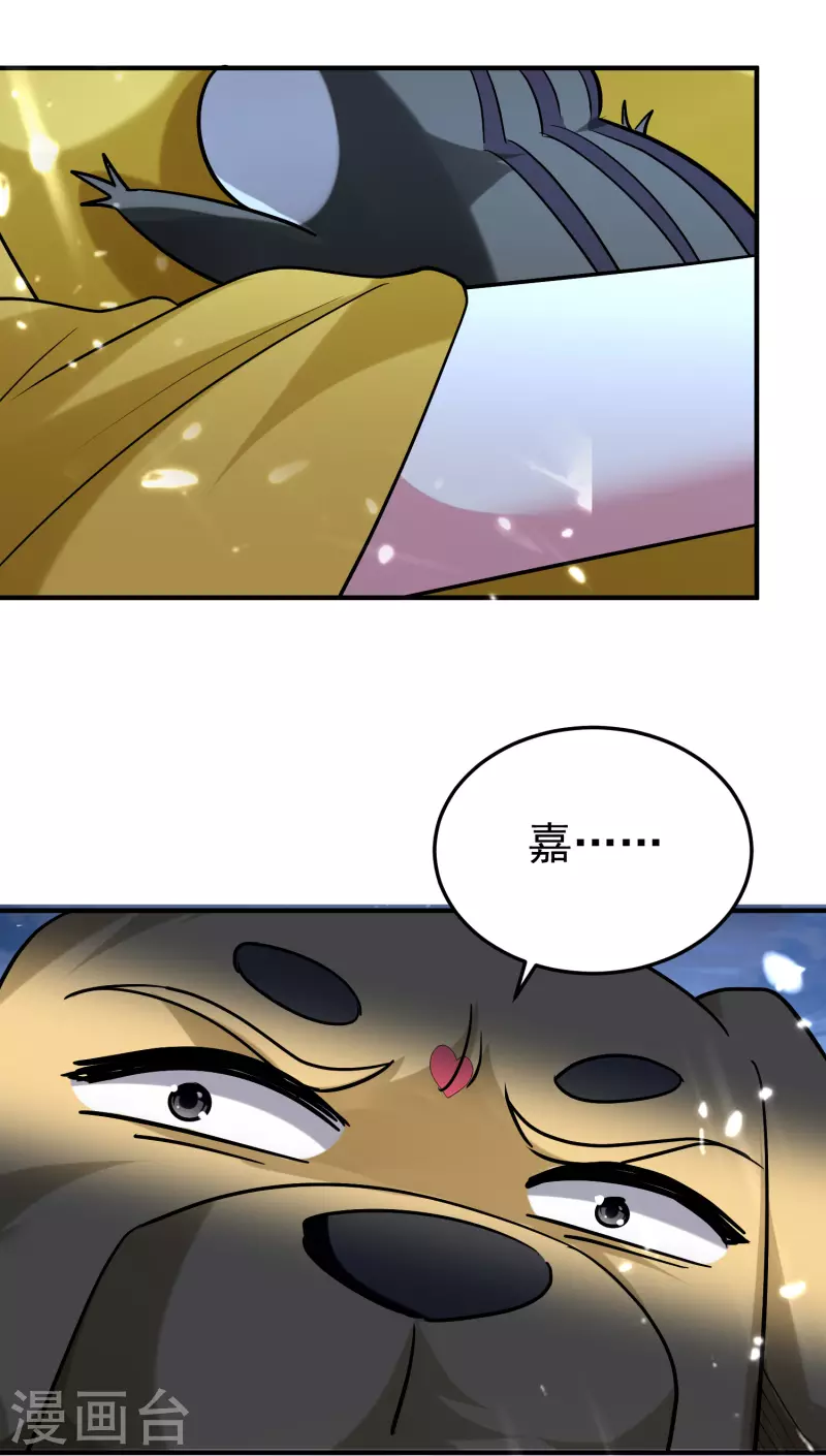 🍟万界仙王 第73话 被时光掩埋的真相 第24页