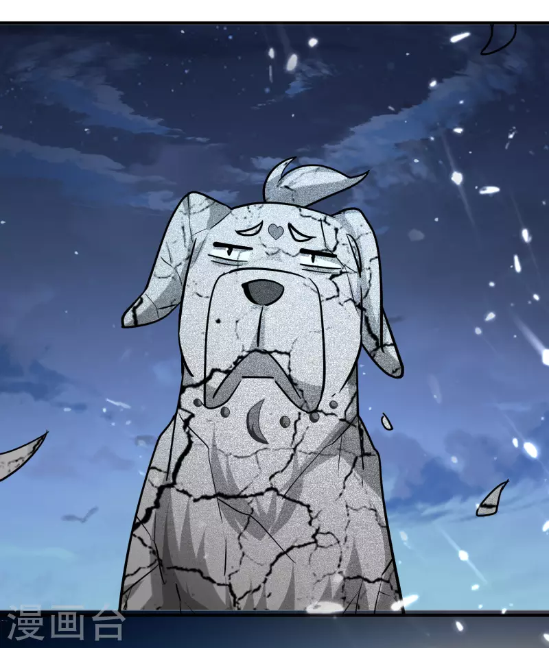 🍟万界仙王 第73话 被时光掩埋的真相 第27页