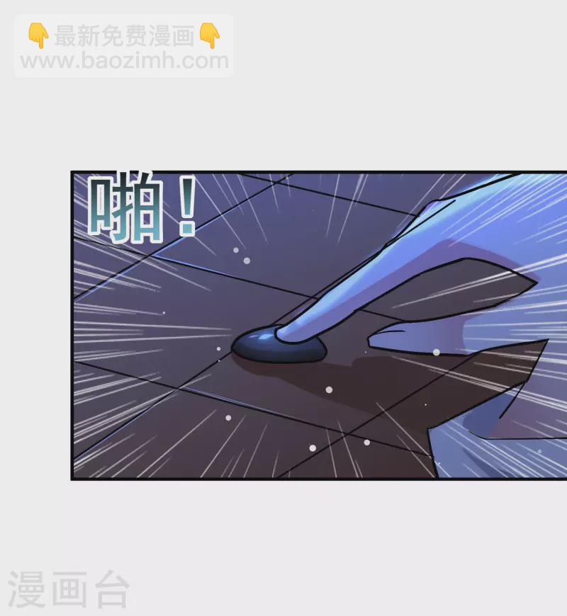 🍟万界仙王 第73话 被时光掩埋的真相 第3页