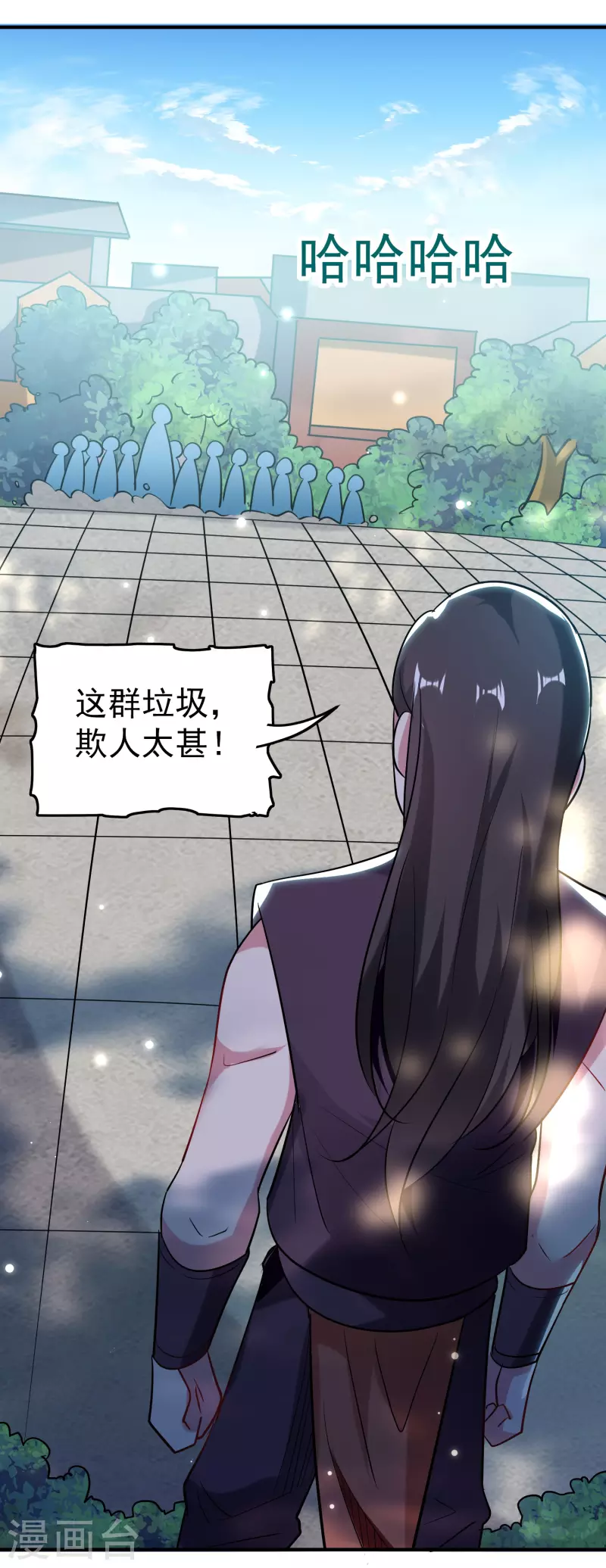 🍟万界仙王 第75话 只有蚂蚁们能做的事 第17页