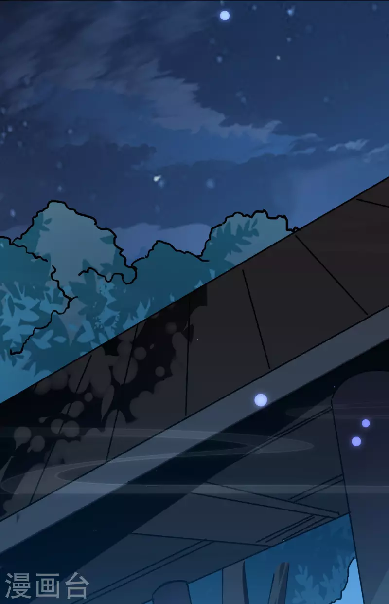 🍟万界仙王 第75话 只有蚂蚁们能做的事 第41页
