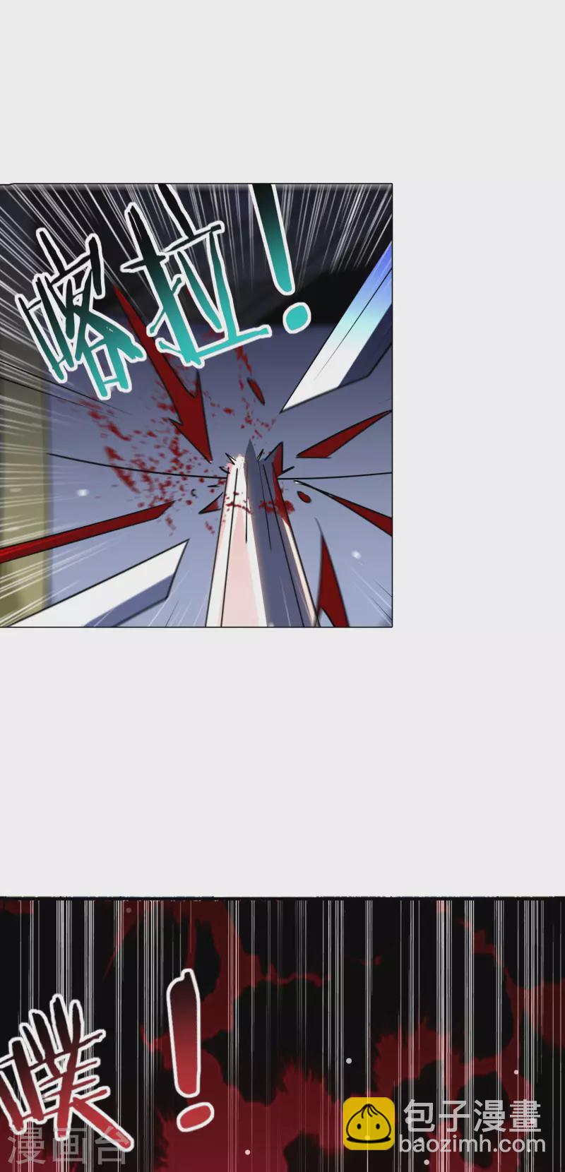 🍟万界仙王 第77话 韩长老死了？ 第43页