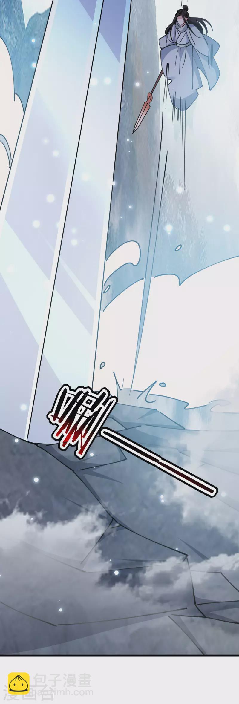 🍟万界仙王 第79话 单方面的碾压？ 第22页