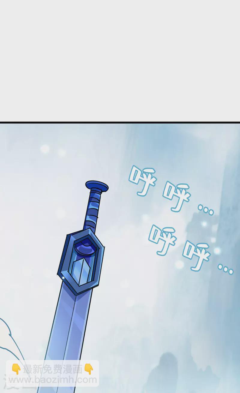 🍟万界仙王 第79话 单方面的碾压？ 第25页