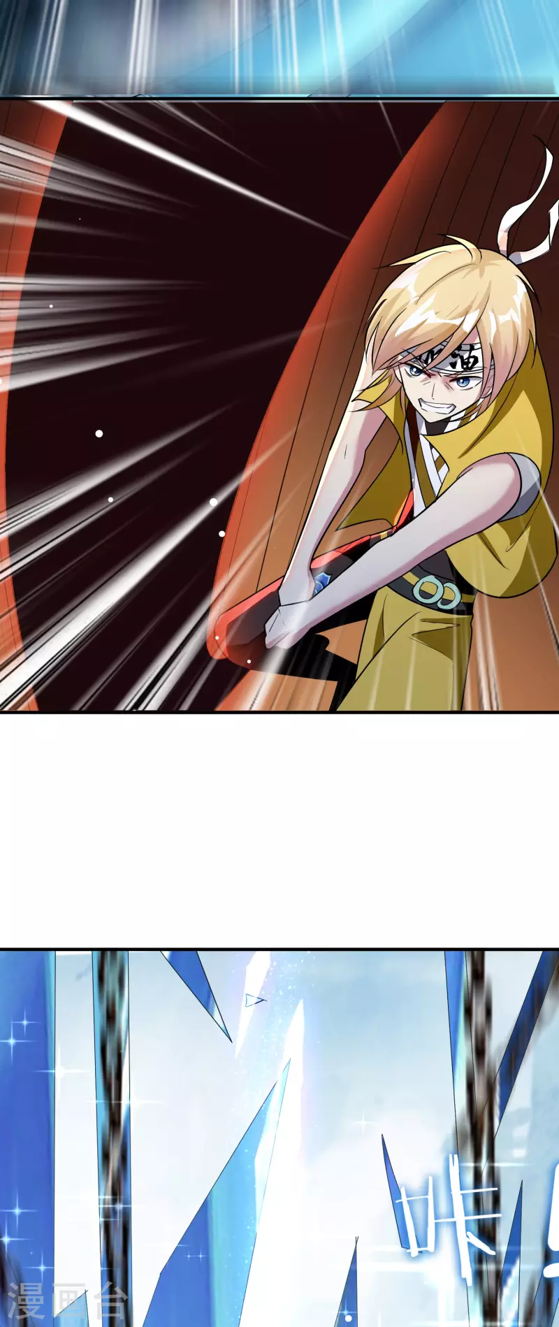 🍟万界仙王 第79话 单方面的碾压？ 第35页