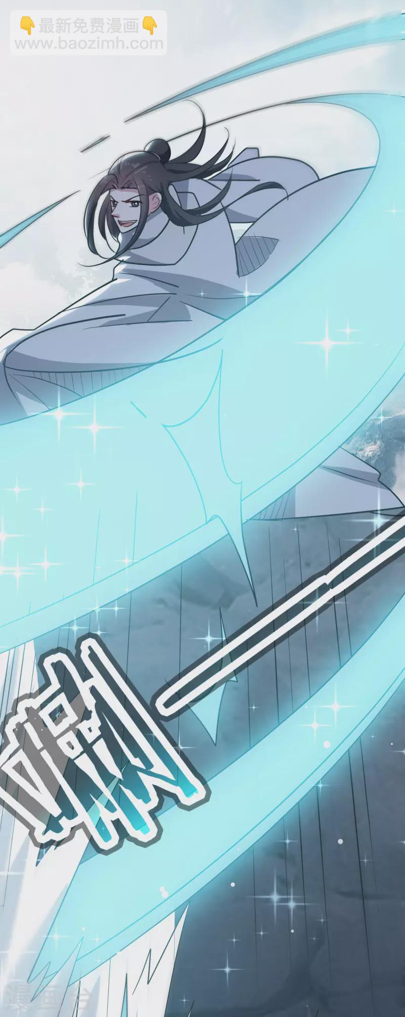 🍟万界仙王 第79话 单方面的碾压？ 第49页