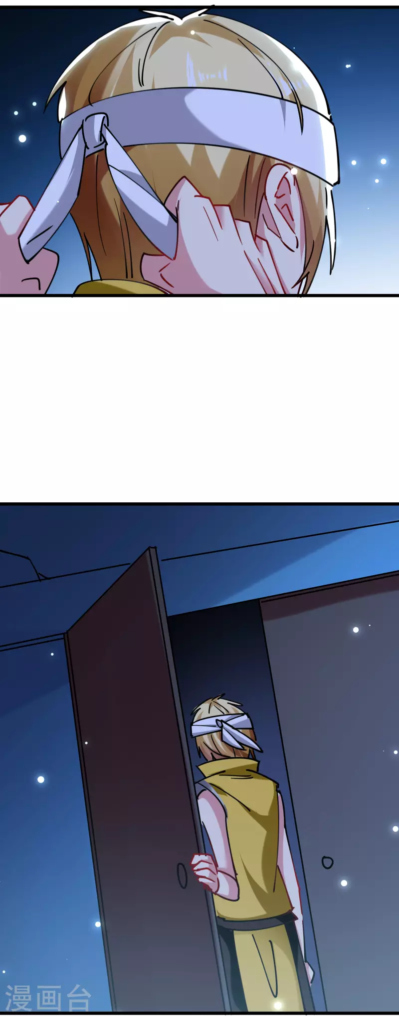 🍟万界仙王 第79话 单方面的碾压？ 第5页