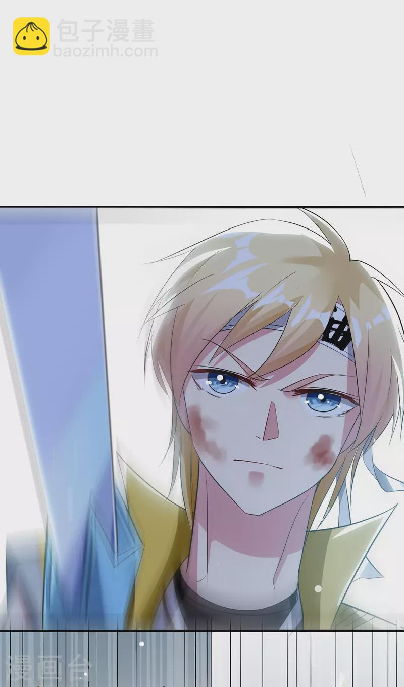 🍟万界仙王 第81话 夏天生的大杀招？ 第33页