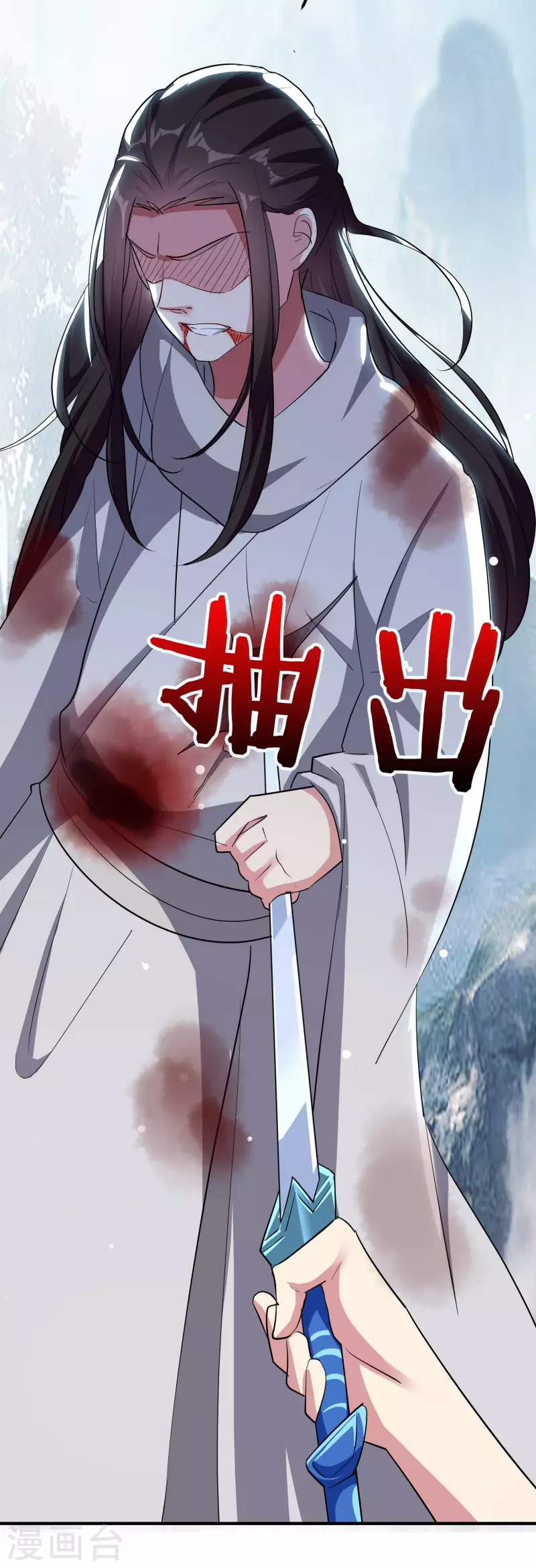 🍟万界仙王 第81话 夏天生的大杀招？ 第40页