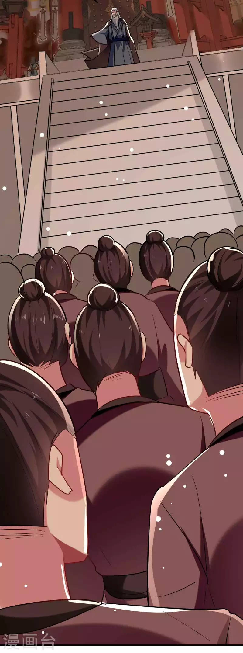🍟万界仙王 第85话 见不得光的秘密 第28页