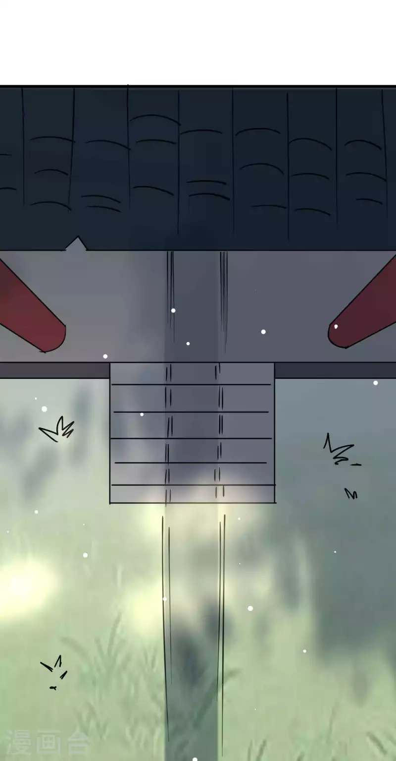 🍟万界仙王 第85话 见不得光的秘密 第37页