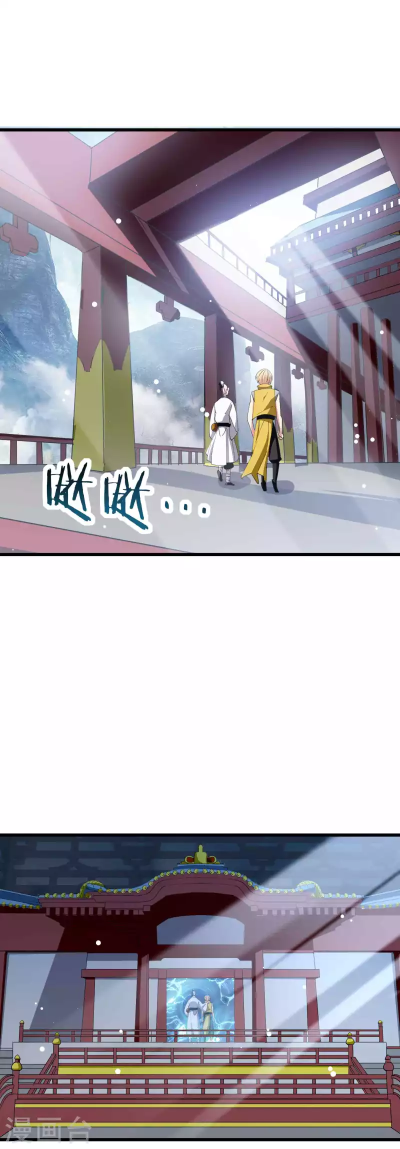 🍟万界仙王 第85话 见不得光的秘密 第41页