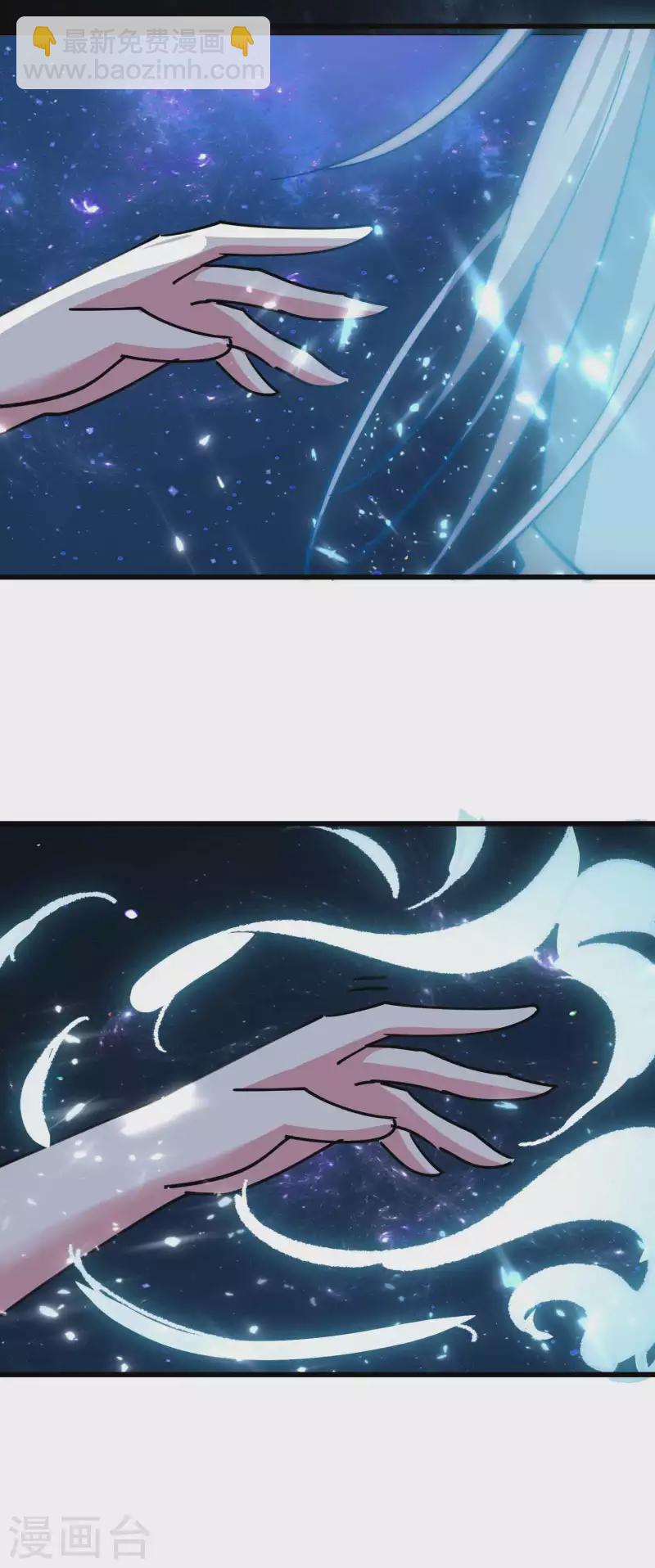 🍟万界仙王 第87话 李师兄是最君子的人 第27页