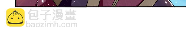 🍟万界仙王 第9话 围攻 第15页