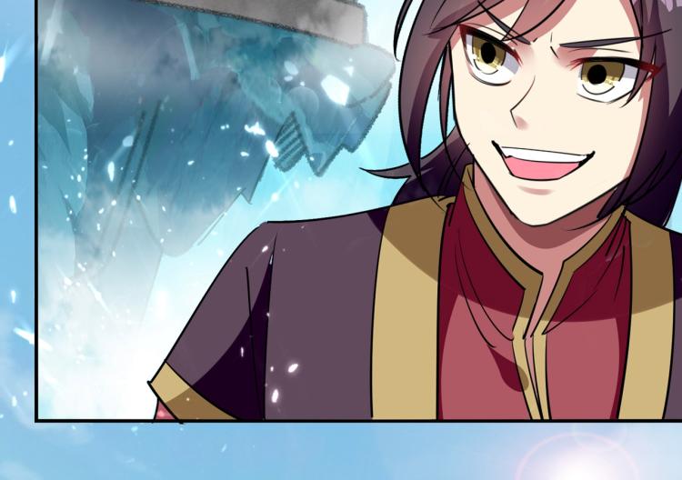 🍟万界仙王 第9话 围攻 第27页