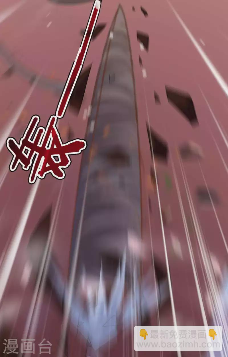 🍟万界仙王 第89话 传说中的驭兽术！ 第13页