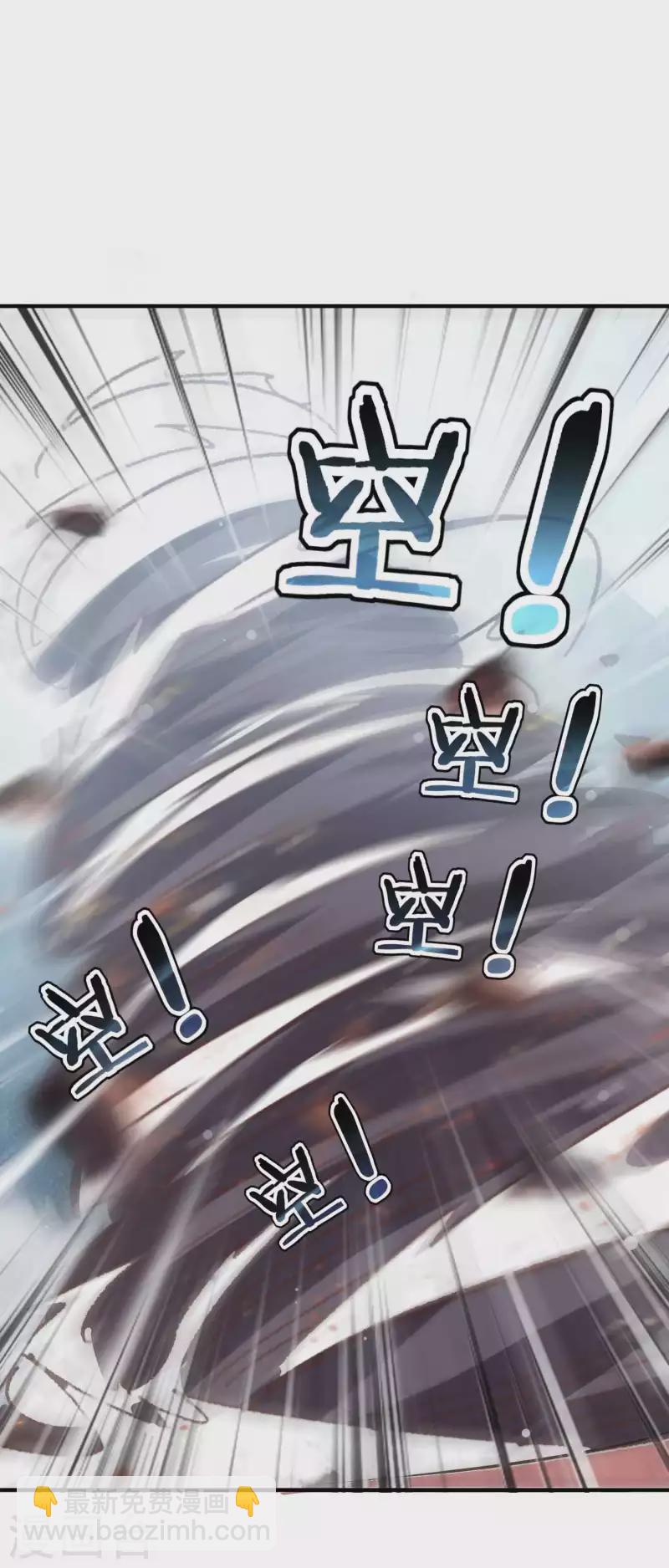 🍟万界仙王 第89话 传说中的驭兽术！ 第15页